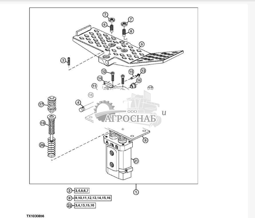 Клапан — ножная педаль (поломка) 